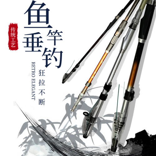 久溢幻海赤狐沉底小矶竿海钓鱼竿