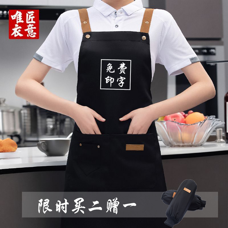 围裙定制logo印字防泼水防污