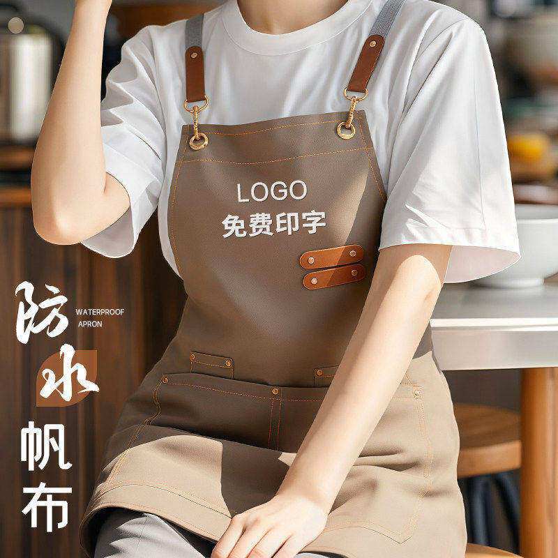 帆布围裙定制logo防油防水印字超市奶茶咖啡水果店服务员工作围裙