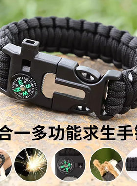 多功能户外手绳带口哨/指南针