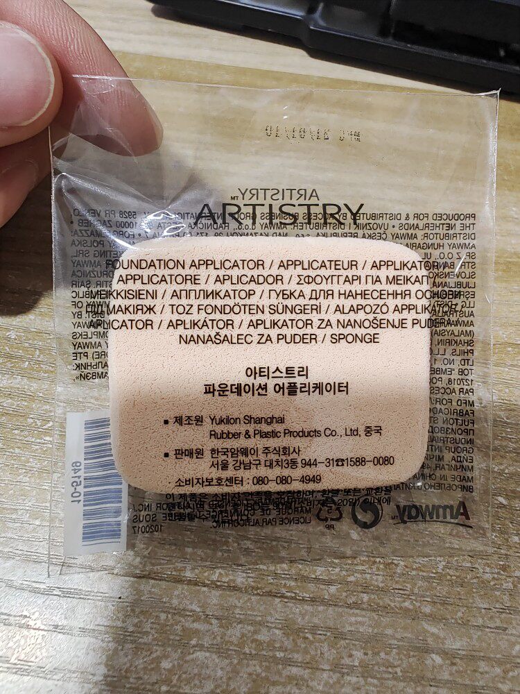artistry-雅姿amway化妆定妆粉饼蜜粉用化妆工具干湿两用粉扑控油