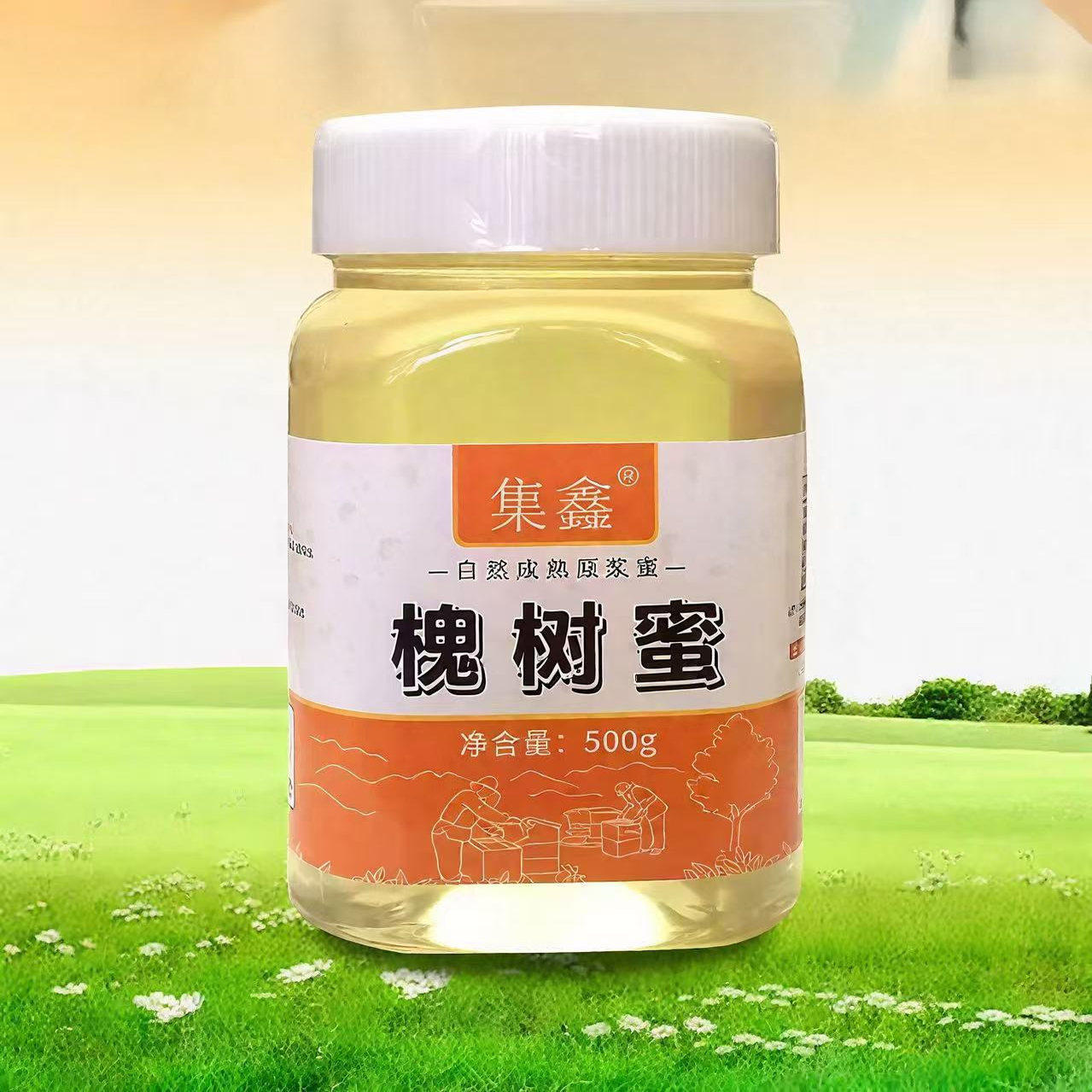 集安集鑫蜂园集安蜂蜜洋槐蜜蜂蜜原蜜槐花蜜刺槐蜜自产自销保真