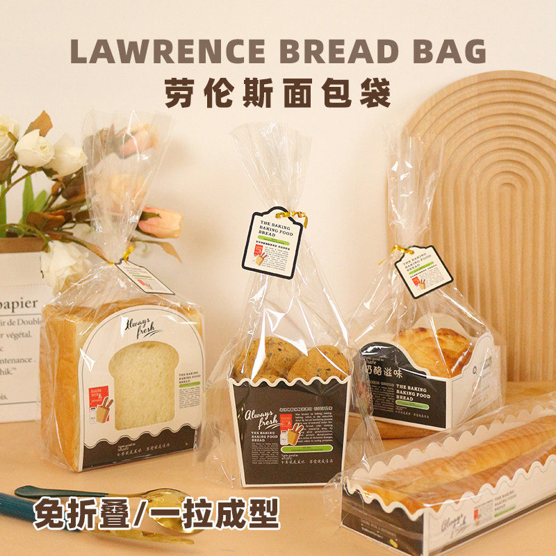 一次性吐司方形托底打包装盒 烘焙西点餐包包装袋长条面包盒100个,厨房/烹饪用具,点心包装盒/包装袋,淘宝优惠券,粉丝福利购,淘宝优惠卷