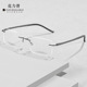 德国克力普无框眼镜框男款 商务超轻纯钛眼镜架可配近视度数6003
