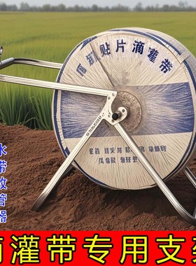 超折叠滴灌带支架加大尺寸线缆工具免安装贴片式滴灌水管铺设神器