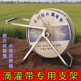 超折叠滴灌带支架加大尺寸线缆工具免安装贴片式滴灌水管铺设神器