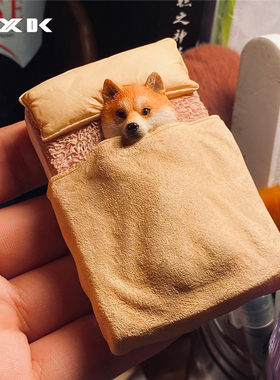 JXK 丨small 单身狗柴犬手办盖被子的柴犬可爱狗狗模型桌面装饰品