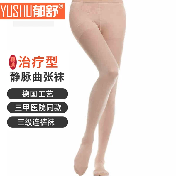 Товары от 伴龙医疗器械专营