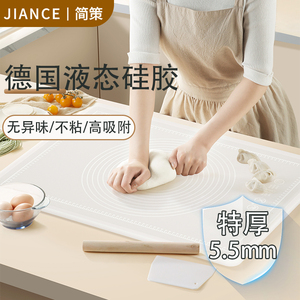 食品级硅胶揉面垫加厚和面垫擀面垫子家用包饺子塑料烘焙防滑案板