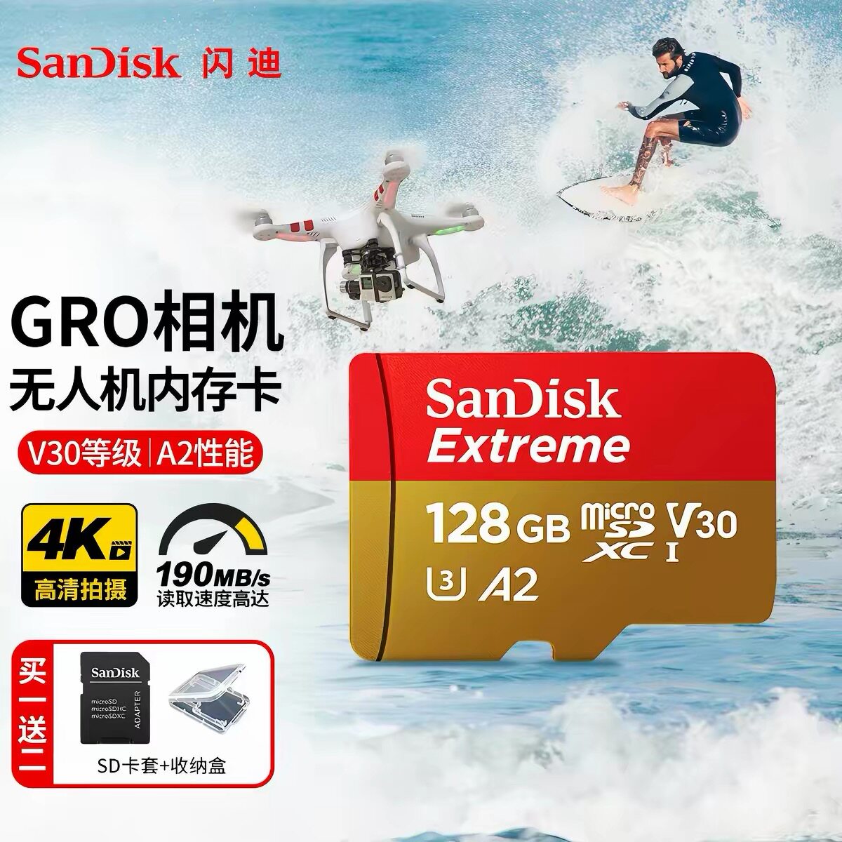 内存卡128G大疆pocket3/4无人机存储action6/5pro影石acetf内存卡图片