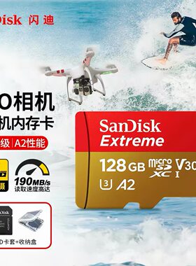 内存卡128G大疆pocket3/4无人机存储action6/5pro影石acetf内存卡