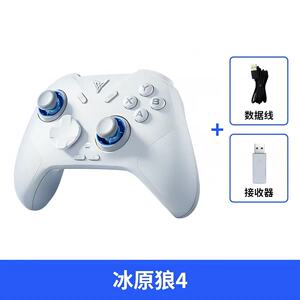 冰原狼4游戏手柄