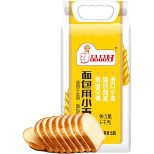品品好拉丝面包小麦粉进口加拿大红春麦高筋面粉烘焙专用材料家用
