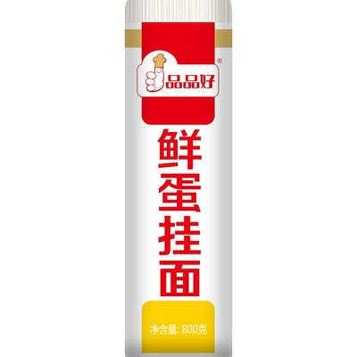 品品好鸡蛋挂面早餐生日速食800g