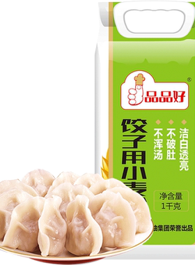 品品好包子馒头家用中筋面粉