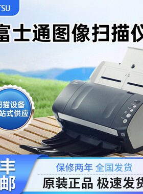 富士通fi7140 fi7160 fi7240 7260馈纸式+平板专业办公扫描仪