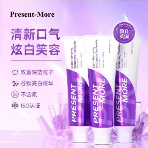 源自英国Present-More/普斯特去渍亮白薄荷清新护理牙膏组合装