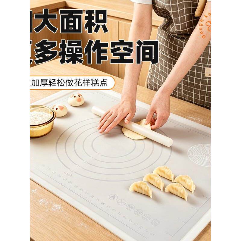 CHUK食品母婴级铂金软硅胶揉面垫不粘防滑加厚硅胶垫擀面垫和面板