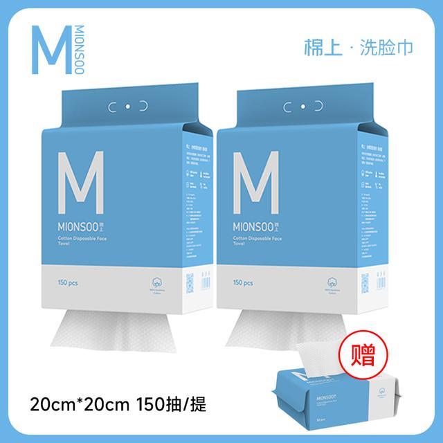 棉上全棉洗脸巾加大加厚家用双面纹棉柔巾悬挂款母婴棉上洗脸巾