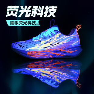 夜光C202心跳六代碳板跑鞋 男超轻透气专业减震竞速训练男女跑步鞋