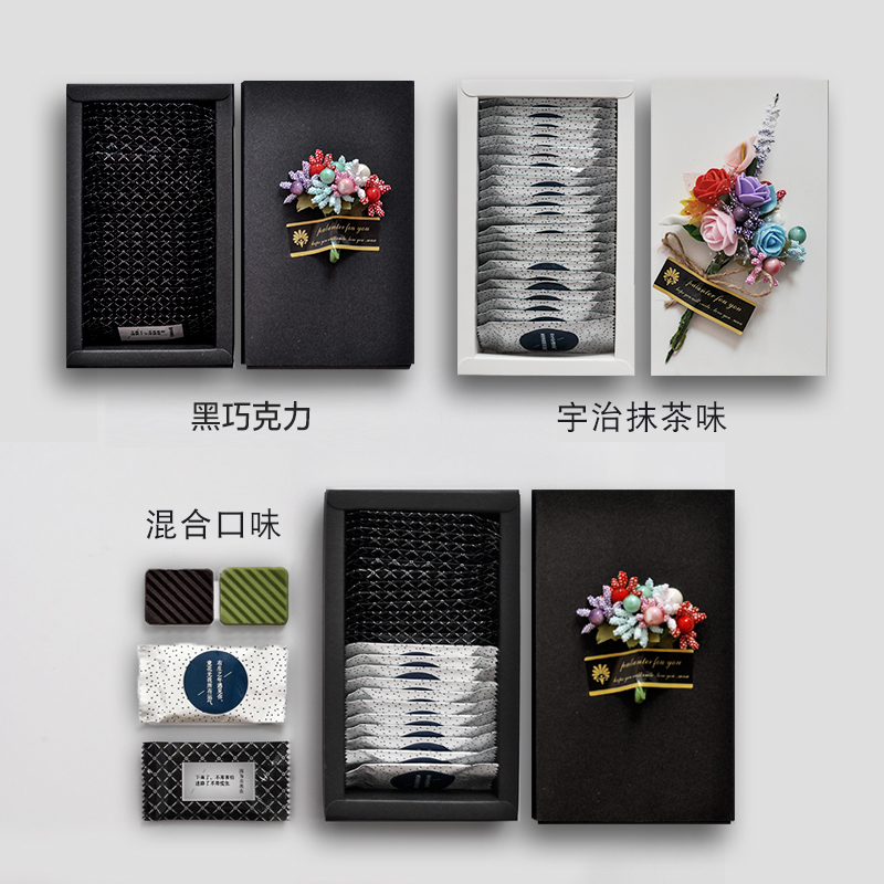日?#37233;?#24847;手工diy抹茶情话巧克力礼盒装送男女朋友生日情人节礼物