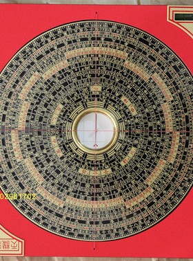 2022 正品台湾东定6寸2三元三合综合风水罗盘