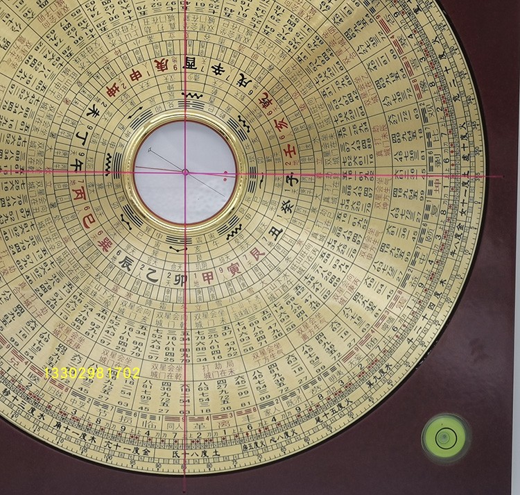 老字号玄空飞星风水罗盘