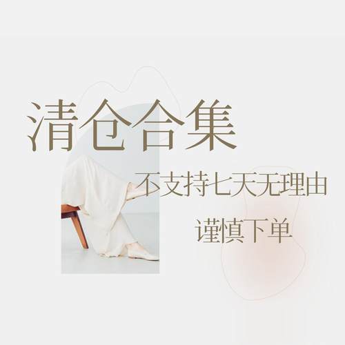 原创设计i半身裙清仓合集