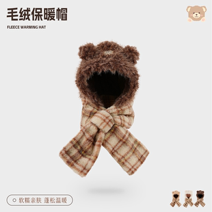 2025新款可爱小熊冬季帽子围脖一体女保暖毛绒二件套围巾连帽男生