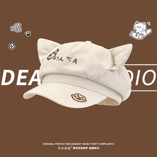 日系可爱小猫耳朵帽子女款2025新款秋冬贝雷帽y2k亚比八角帽甜妹