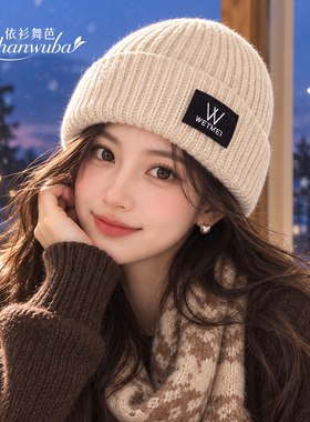 毛线帽女冬季2026新款显脸小时尚