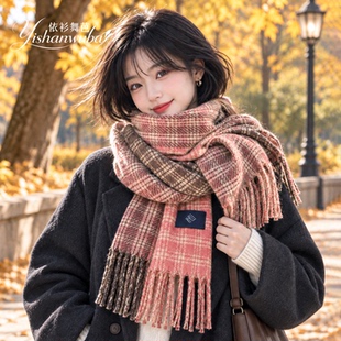 超软~双面仿羊绒针织围巾女2025秋冬季保暖防寒护颈格子围脖学生