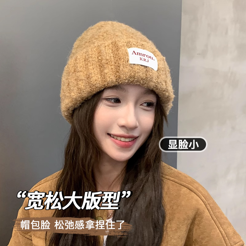 【韩版新潮】字母刺绣毛线帽女