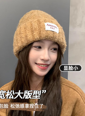 毛绒针织帽女秋冬季2025新款韩版保暖毛线帽子黄色显脸小护耳冷帽