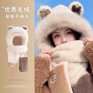 毛绒帽子围巾一体秋冬季女保暖三件套合一连手套骑行防风男情侣款