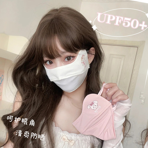 【miko联名防晒面罩防紫外线】