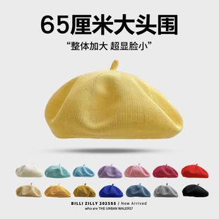 薄透气舒适南瓜帽子文艺显脸小画家帽 日系糖果色百搭贝雷帽女夏季