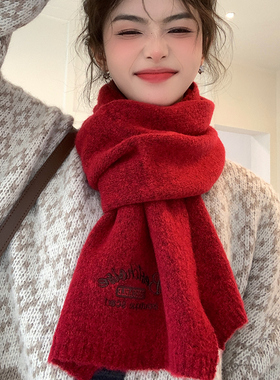 真羊毛线围巾冬季女生过新年本命红色韩版百搭圣诞围脖保暖高级感