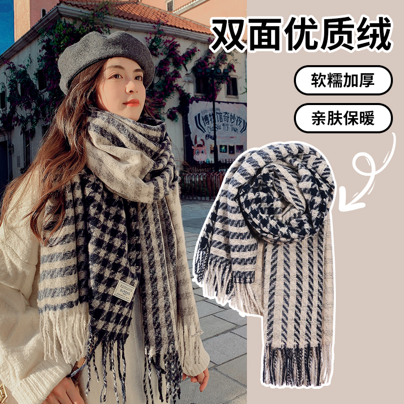【新升级280g/优质绒】保暖围巾