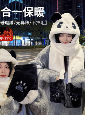 小熊猫帽子围巾一体冬季连