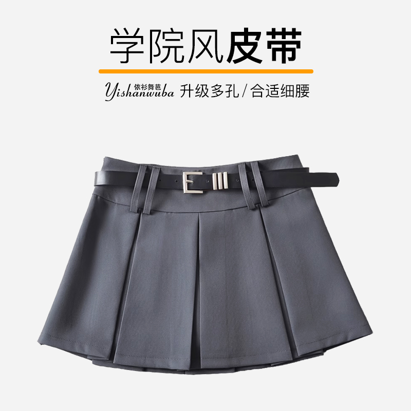 【高品质皮带】女款学院风腰带