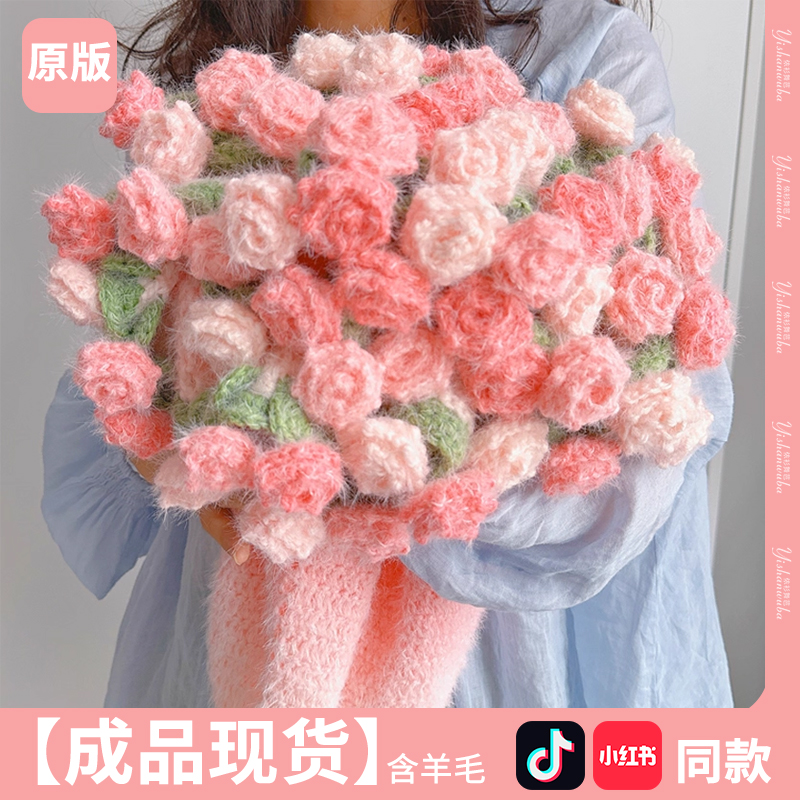 【天猫新品】梦幻渐变粉玫瑰花毯