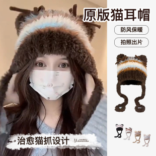 可爱猫咪耳朵毛绒帽子女秋冬季2025新款针织毛线护耳帽加茸保暖棉