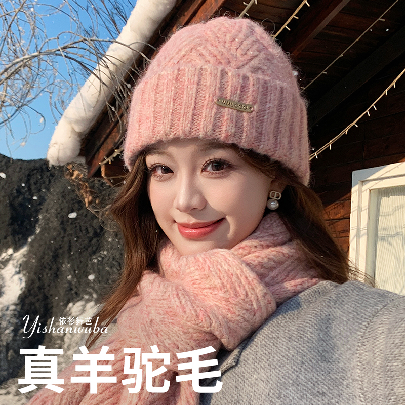 【原版】高品质羊驼毛围巾女冬季