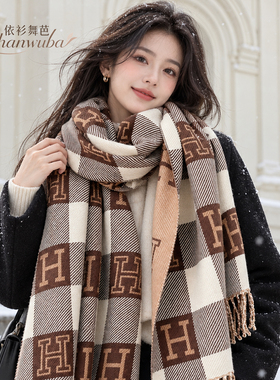 女款围巾冬季加厚保暖仿羊绒围巾