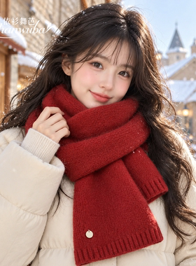 红咖色美拉德围巾女款冬季百搭