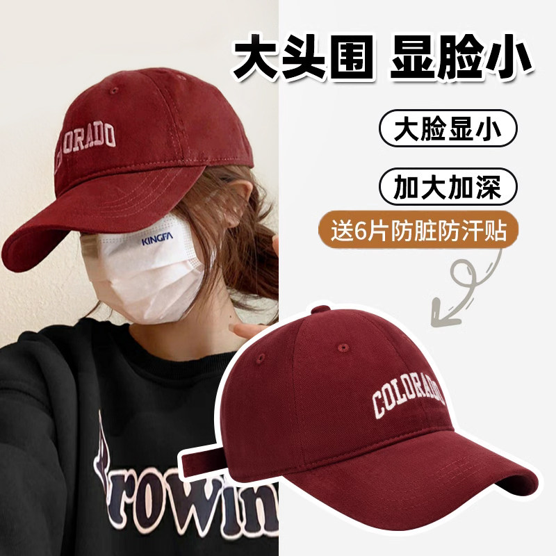 【深顶显脸小鸭舌帽】四季女款