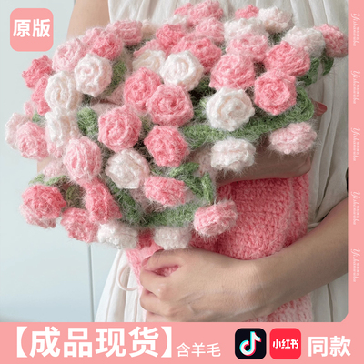 【天猫新品】梦幻渐变粉玫瑰花毯