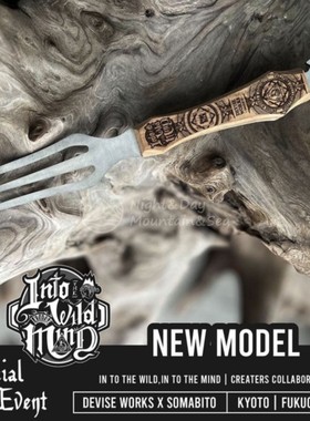 现货 SOMABITO DEVISE WORKS DW联名叉子 三叉戟叉 露营多功能叉