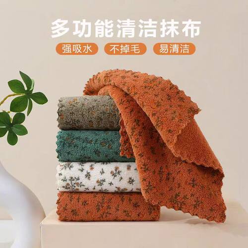 新款擦手巾家用挂式方形毛巾厨房厚抹布柔软吸水复古小碎花手帕巾